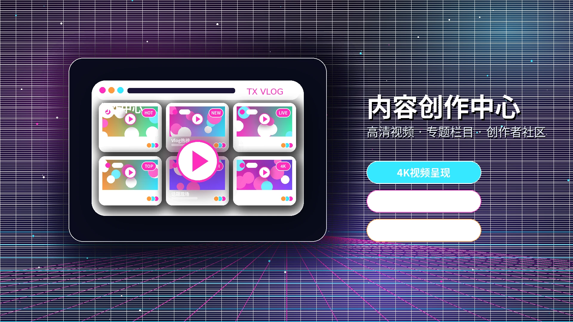 糖心vlog帮助中心服务说明展示