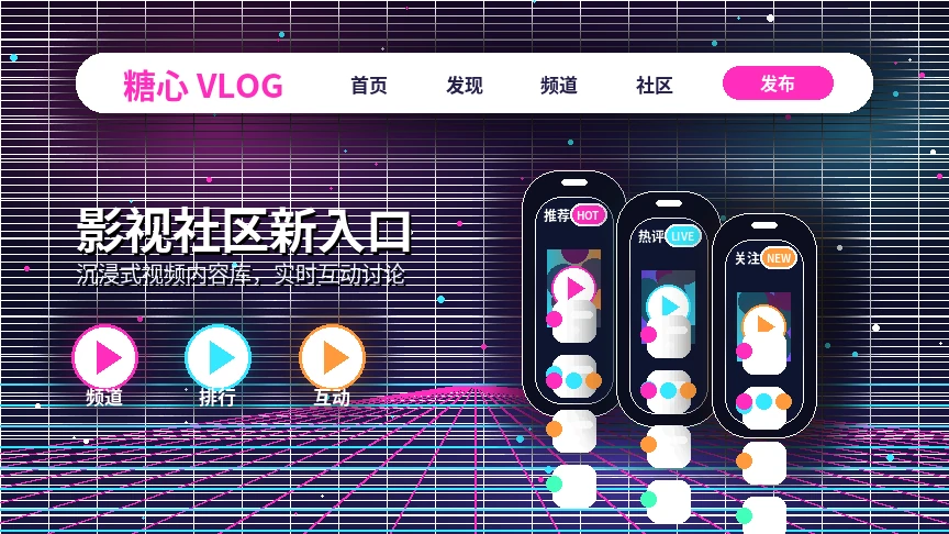 糖心vlog服务中心与支持流程展示