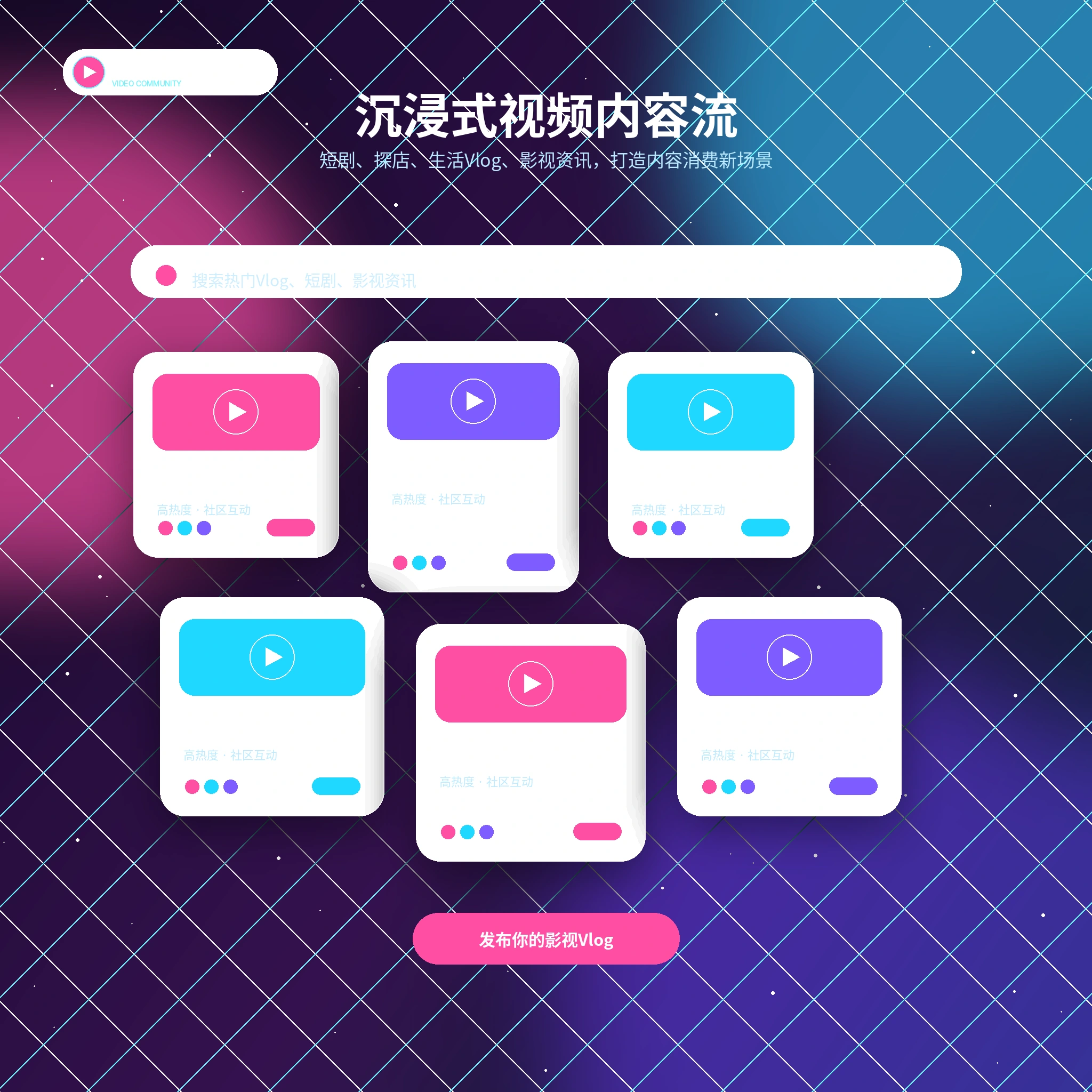 糖心vlog影像动态与短视频内容